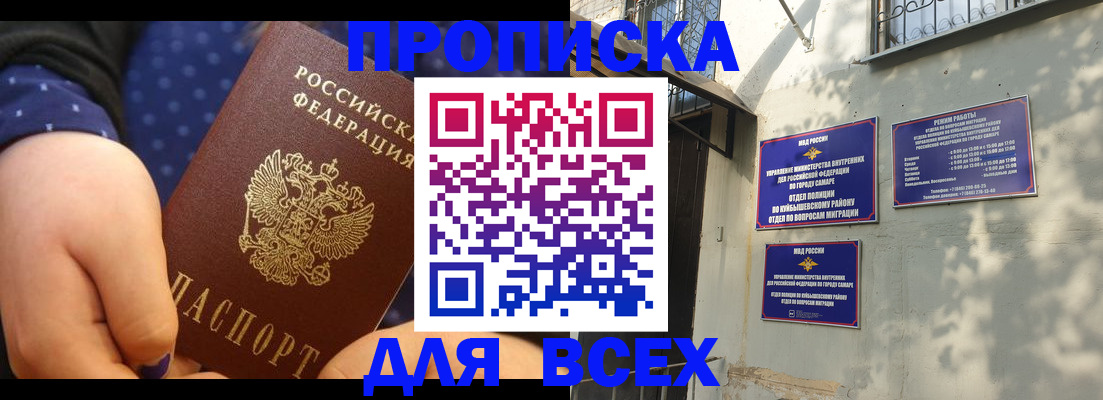 временная регистрация адрес в Волчанске