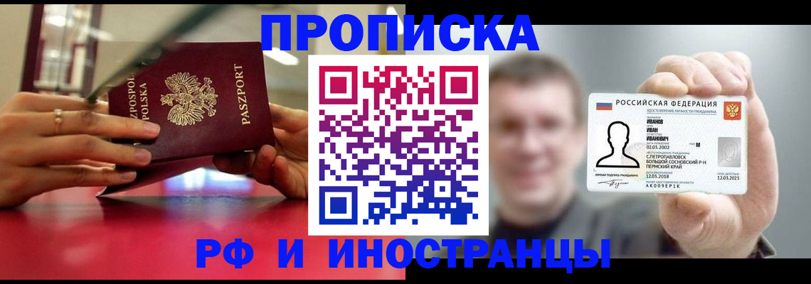 временная регистрация госуслуги в Волчанске