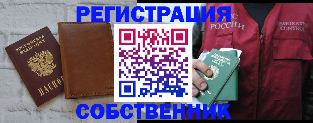 пропишу в квартире в Волчанске