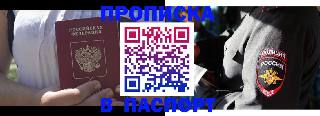 временная регистрация госуслуги в Волчанске